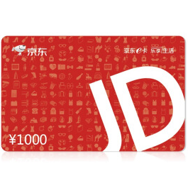 京東卡1000面值(電子卡)