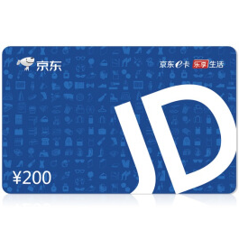 京東卡200面值(電子卡)